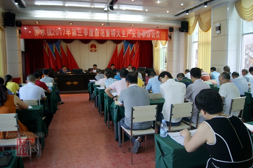 赤水镇召开扶贫攻坚战干部大会 - 憨鼠网