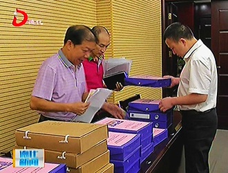 省安办到德化督查2017年上半年安全生产目标责任和重点工作落实情况[视] - 憨鼠网