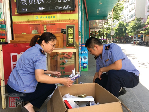 集中销毁家庭过期失效药品 - 憨鼠网