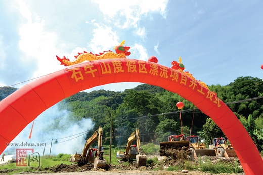 提振精气神 实干树新风 - 憨鼠网