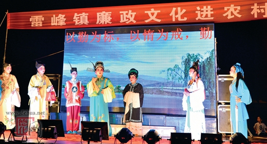 廉政进农村 清风拂万家 - 憨鼠网