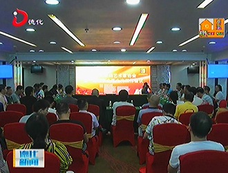 省雕刻艺术家协会年会在德化县召开[视] - 憨鼠网