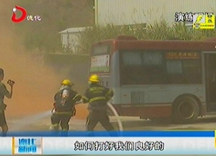 开展道路安全运输演练 提升应急处置能力[视] - 憨鼠网