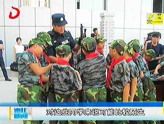 “少年军校”学员进警营 近距离感受警营生活[视] - 憨鼠网