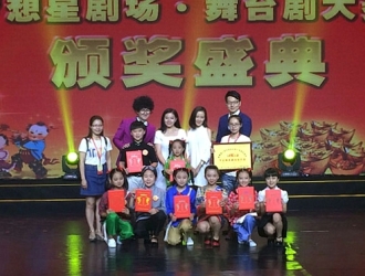 德化第二实小喜获“全国梦想星剧场舞台剧大赛”金奖 - 憨鼠网