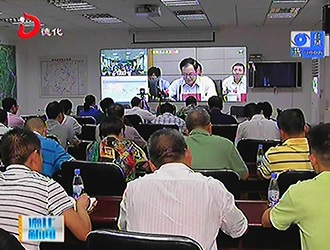 德化县组织收听收看省市防御台风“纳沙”视频会[视] - 憨鼠网