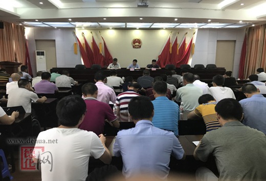 水口镇召开防御双台风工作部署会 - 憨鼠网