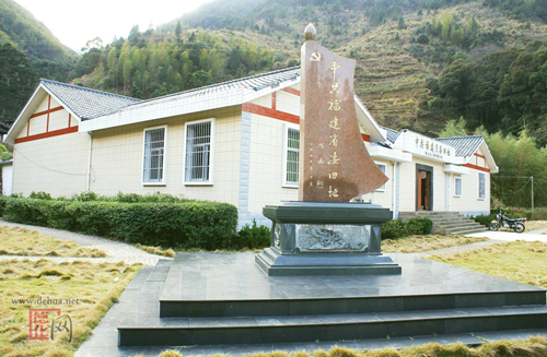 中共福建省委旧址（坂里）再添新誉 - 憨鼠网