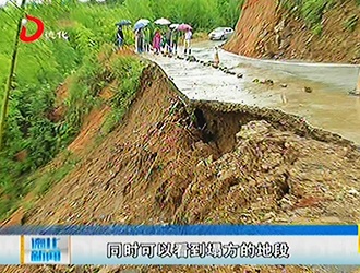 大铭乡：道路多处溜塌方 已抢通可通行[视] - 憨鼠网