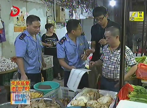 麻笋、红糖馒头等专项监督抽检结果出炉：一批次不合格[视] - 憨鼠网