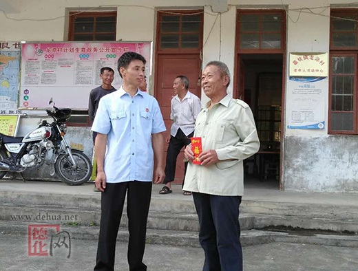 共享共建资源，为老党员送温暖 - 憨鼠网