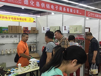 德化特产亮相供销e家全国农博会受青睐 - 憨鼠网