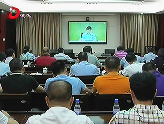 德化县组织收听收看全市中央环境保护督察反馈意见整改工作专题视频会[视] - 憨鼠网
