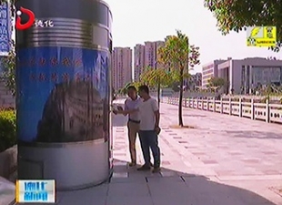 城区新型移动式公厕正式“上岗”[视] - 憨鼠网