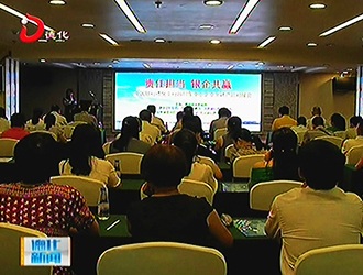 中国银行德化支行举行中小企业金融服务产品对接会[视] - 憨鼠网