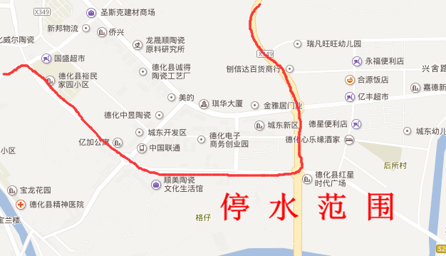 8月10日城区自来水停水通知 - 憨鼠网