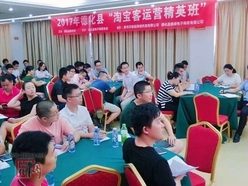 “淘宝客”电商培训 助力卖家获提升 - 憨鼠网