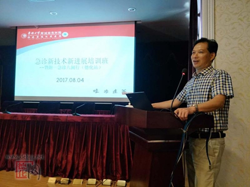 县医院举办急诊新技术新进展学习班暨附一急诊八闽行（德化站）培训班 - 憨鼠网
