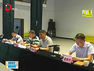 驾云亭公园扩建项目进行征迁动员[视] - 憨鼠网