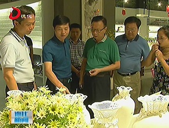 江西黎川县考察团到德化县参观考察[视] - 憨鼠网