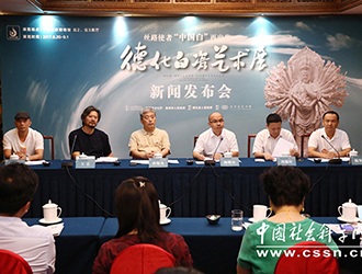 《丝路使者“中国白”再出发——德化白瓷艺术展》将在国博举办 - 憨鼠网