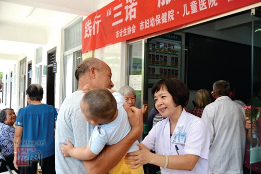 真情义诊送温暖 送医送药暖民心 - 憨鼠网