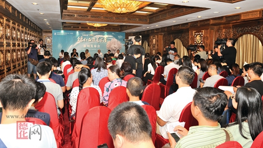国博德化白瓷艺术展新闻发布会在京召开 - 憨鼠网