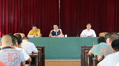 盖德镇召开2017年度半年工作推进会 - 憨鼠网