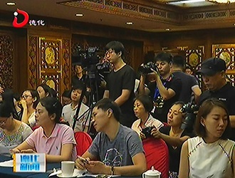 德化白瓷艺术展新闻发布会在京举行[视] - 憨鼠网