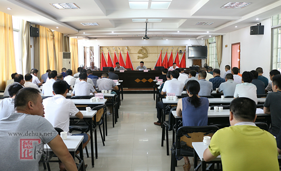 南埕镇召开2017年半年工作推进会 - 憨鼠网