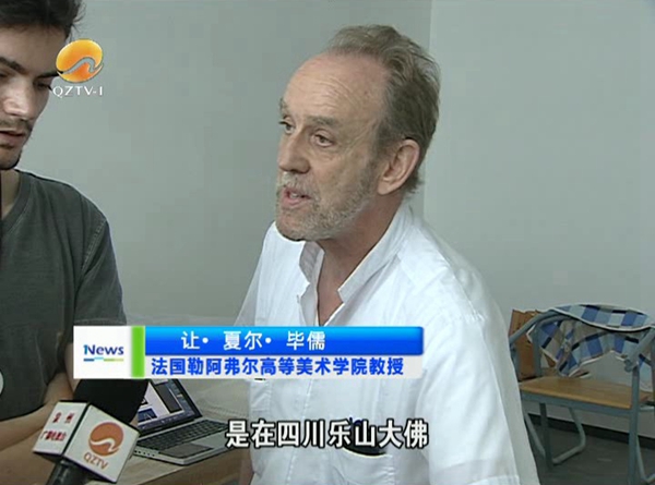 中外艺术家驻场德化 邂逅“中国白” - 憨鼠网