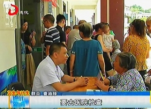 践行“三诺”服务基层义诊活动走进南埕[视] - 憨鼠网