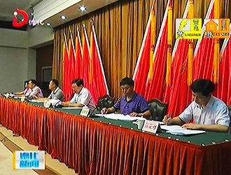 县人大常委会工作评议动员会召开[视] - 憨鼠网