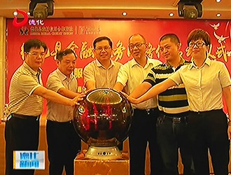 金融服务网格化启动[视] - 憨鼠网