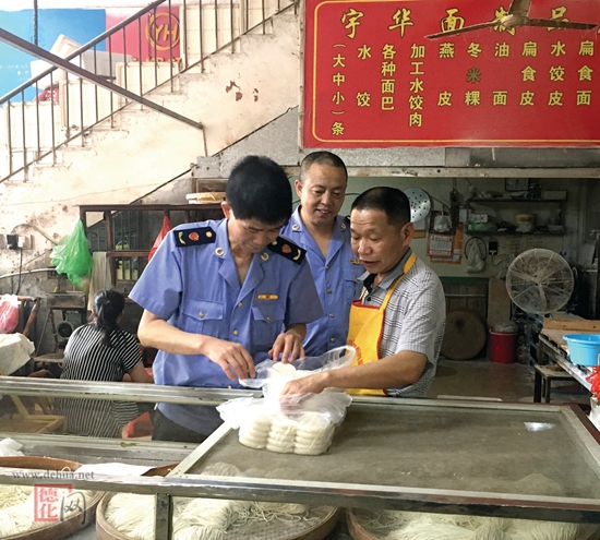 德化:开展违法添加非食用物质专项整治 - 憨鼠网