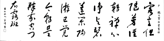 宿灵鹫 - 憨鼠网