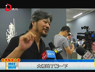 国博德化白瓷艺术展：“中国白”备受赞誉[视] - 憨鼠网