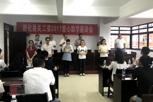 爱心助学 点燃希望 - 憨鼠网