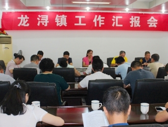 龙浔镇吹响二厂片区改造百日攻坚冲锋号 - 憨鼠网