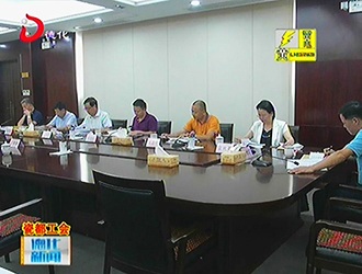 县政府与县总工会第十二次联席会召开[视] - 憨鼠网