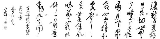 灵鹫岩即景 - 憨鼠网
