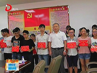 县总工会：金秋助学金 助76名学子圆梦[视] - 憨鼠网