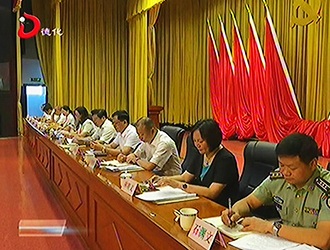 县委十三届四次全会召开[视] - 憨鼠网