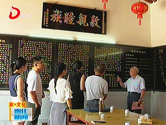龙井苏氏：传家风 兴瓷业[视] - 憨鼠网