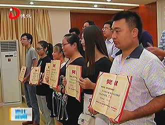 跨境电商青年人才精训营开班[视] - 憨鼠网