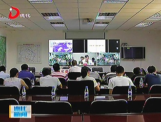 德化县组织收听收看省市防御台风“玛娃”工作视频会[视] - 憨鼠网