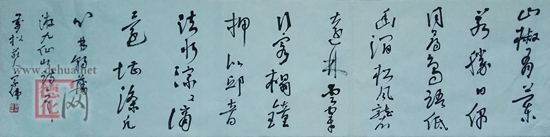 游九仙 - 憨鼠网