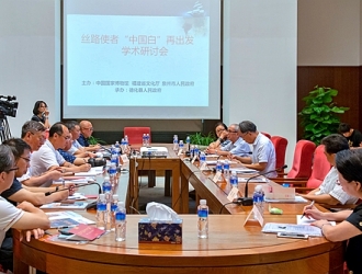 各界专家献言“中国白”的传承创新与发展 - 憨鼠网