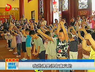 小学新生拜师礼：开启童智 学做人会学习[视] - 憨鼠网