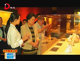 德化白瓷艺术展：陈至立蔡英挺到场参观[视] - 憨鼠网